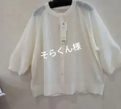 そらくん様のサムネイル