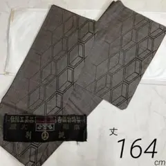 ZF-1086 大島紬 村山大島 本場村山大島紬 証紙 高級 逸品 アンサンブル ZF-1086 大島紬 村山大島 本場村山大島紬 証紙 高級 逸品