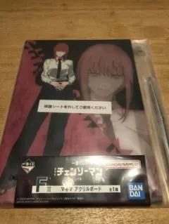 一番くじ チェンソーマン F賞 マキマ アクリルボード