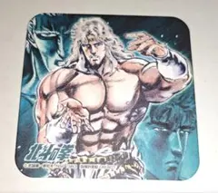 未使用 ジャンプ展 北斗の拳 アートコースター 5枚入り - メルカリ