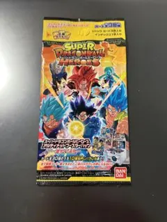 スーパードラゴンボールヒーローズ アルティメットブースターパック 完全未開封