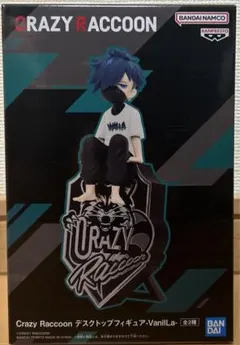Crazy Raccoon デスクトップフィギュア VanilLa Bカラー