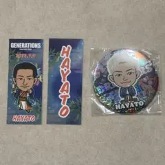 GENERATIONS from EXILE TRIBE 小森隼セット