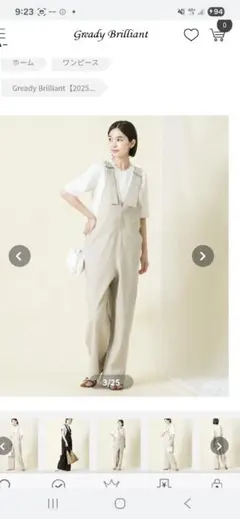 Gready Brilliant 綿麻 サロペットのサムネイル