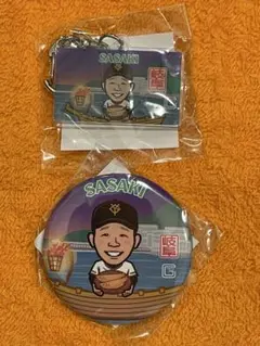 読売ジャイアンツ　佐々木俊輔　缶バッジ＋アクリルキーホルダー（岐阜限定）
