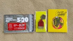 嵐 櫻井翔 グッズ