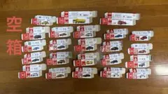 トミカ 現行モデル 空箱 23点セット