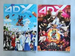 銀魂 THE FINAL 4DX ポスター入場者特典2種