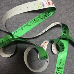 なにわ男子 銀テ　フルサイズ　緑　大橋和也