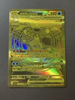 『即日発送』メガゲッコウガex mur ポケモンカードゲーム　忍者スピナー