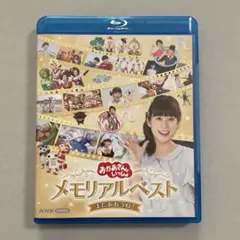 いのまん様 リクエスト 3点 まとめ商品