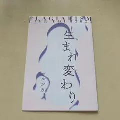 Item thumbnail for item 8c961027-aafb-478e-badd-946ddabf5de8