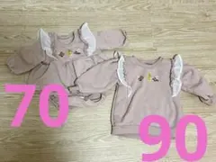 姉妹 ロンパース トレーナー セット