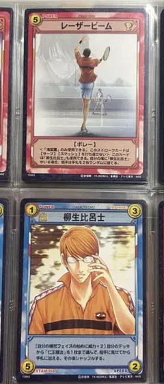 よたろう様 リクエスト 8点 まとめ商品