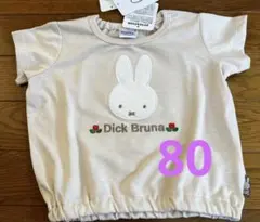 miffy ミッフィー 半袖Tシャツ 80cm