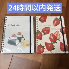2026年最新】ロルバーン いちごの人気アイテム - メルカリ