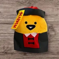 お文具といっしょ キョンシーぬいぐるみBIG 　ゼリーさん　ねこさん　①