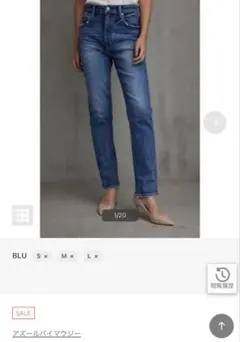 AZUL DENIM/スリムフィットデニム　アズールのサムネイル