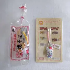 非売品☆ハローキティ キティ マルちゃん ストラップ 2個セット サンリオ