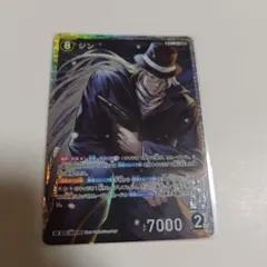 2026年最新】ジン sr コナンカードの人気アイテム - メルカリ