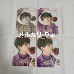 中島颯太 FFH トレカセット シクレ FANTASTICS