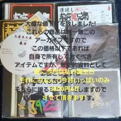 ★２２作品セット❤️北野武★監督全集★特典ＣＤ激レア★２３枚★ＤＶＤ ＢＯＸ ☆22作品セット❤️北野武☆監督全集☆特典CD激レア☆23枚