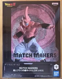 ドラゴンボールZ MATCH MAKERS 魔人ブウ フィギュア
