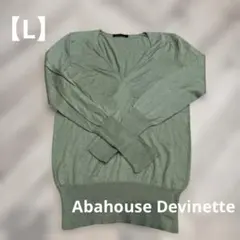 美品✨Abahouse Devinette グリーン Vネック セーター【L】