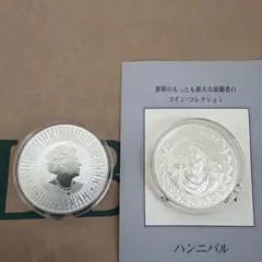 2026年最新】フランクリンミント 銀貨の人気アイテム - メルカリ