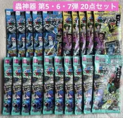 トレーディングカード 蟲神器 第5弾 第6弾 第7弾 新品未開封20点