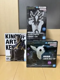 呪術廻戦 乙骨憂太ライト コガネスピーカー 羂索 セット