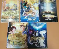 2025年最新】大川隆法 dvdの人気アイテム - メルカリ