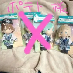 うたプリ　カルナイ　ぬいぐるみ　寿嶺二　黒崎蘭丸　　美風藍　カミュ