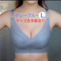 ナイトブラ　補正ブラ　バストアップ　 ノンワイヤー　ストレスフリー