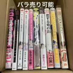 2026年最新】バラ売り可能1冊300円の人気アイテム - メルカリ