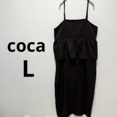 coca コカ キャミソール サロペット オールインワン ワンピース 無地 L