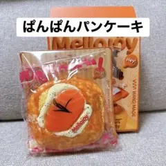 Mellojoy メロジョイ-トーストつみつみシリーズ（ごろごろサーモン