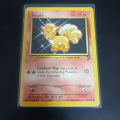Vulpix 99/130 ポケモンカード 海外版