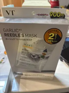 VT GARLIC REEDLE S MASK 2個セットのサムネイル