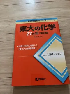 Item thumbnail for item 2b5d0232-f5d3-45d0-a7fd-b6cc09135171