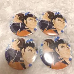 ハイキュー 缶バッジ 西谷夕・東峰旭