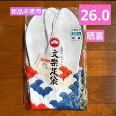 Coo様 リクエスト 4点 まとめ商品