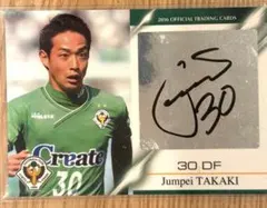 2025年最新】サイン ヴェルディの人気アイテム - メルカリ