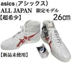 2026年最新】ALL JAPAN バスケットシューズの人気アイテム - メルカリ