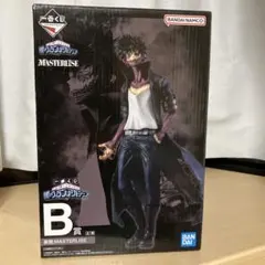 荼毘 フィギュア 一番くじ 僕のヴィランアカデミア B賞