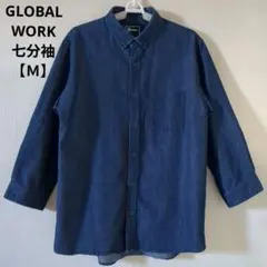 GLOBAL WORKメンズ デニムシャツ　 七分袖 サイズМ