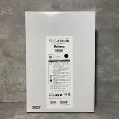 신품 미사용 La cook Gran ラクックグラン PGDL-50BM-K