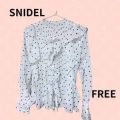 ★人気★SNIDEL ドット フリルブラウス 白 長袖 上品