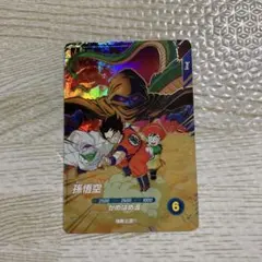 マンガブースター02 孫悟空SB02-043 パラレル マンガブースター02 孫悟空SB02-043 パラレル - メルカリ