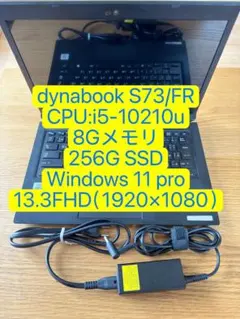 29日まで】dynabook T9 P2T9KPBG【第8世代i7/オフィス可 - メルカリ